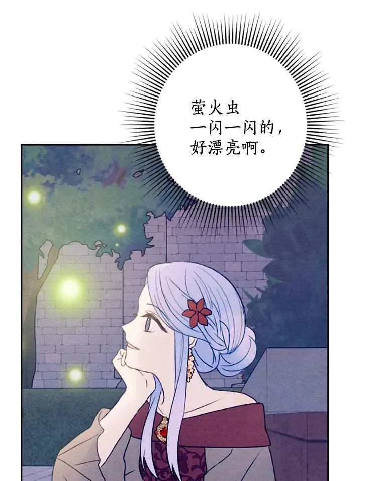 10.约会邀请 第76页