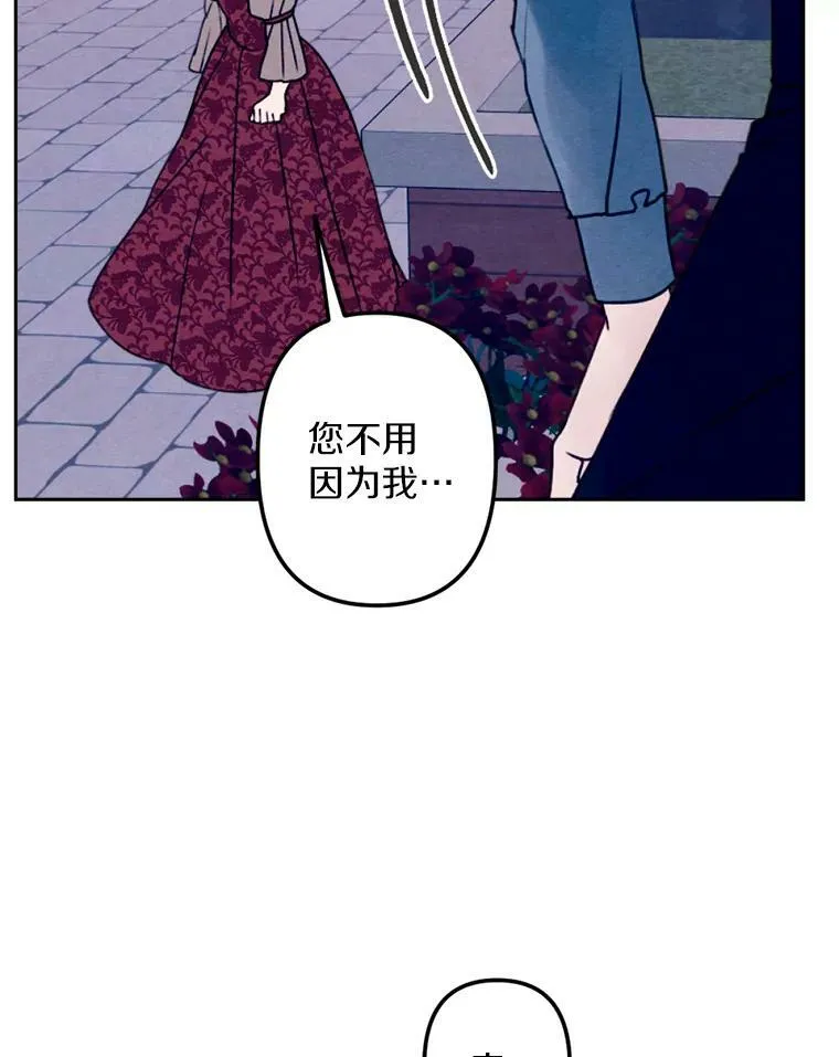 10.约会邀请 第82页