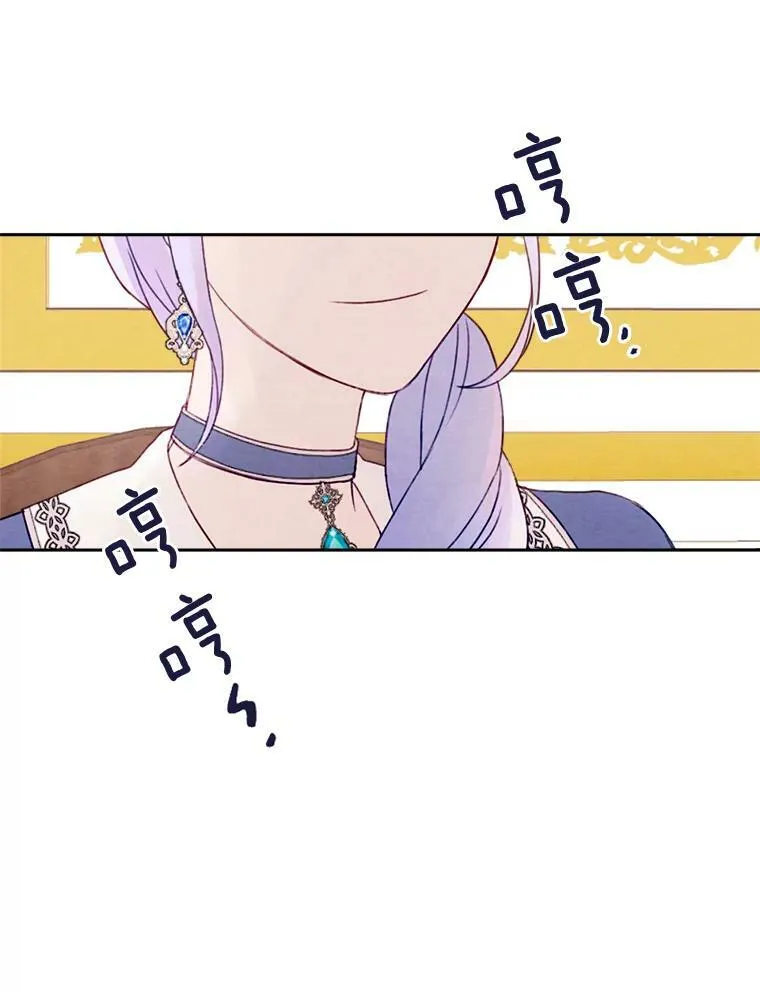 10.约会邀请 第90页