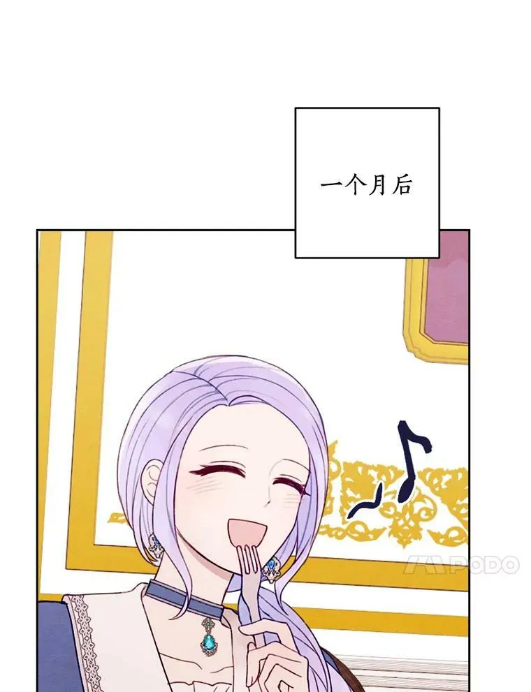 10.约会邀请 第91页