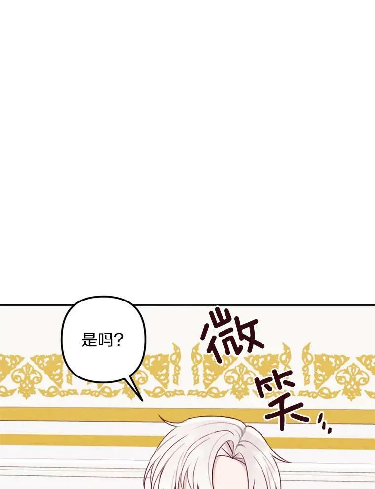 10.约会邀请 第96页