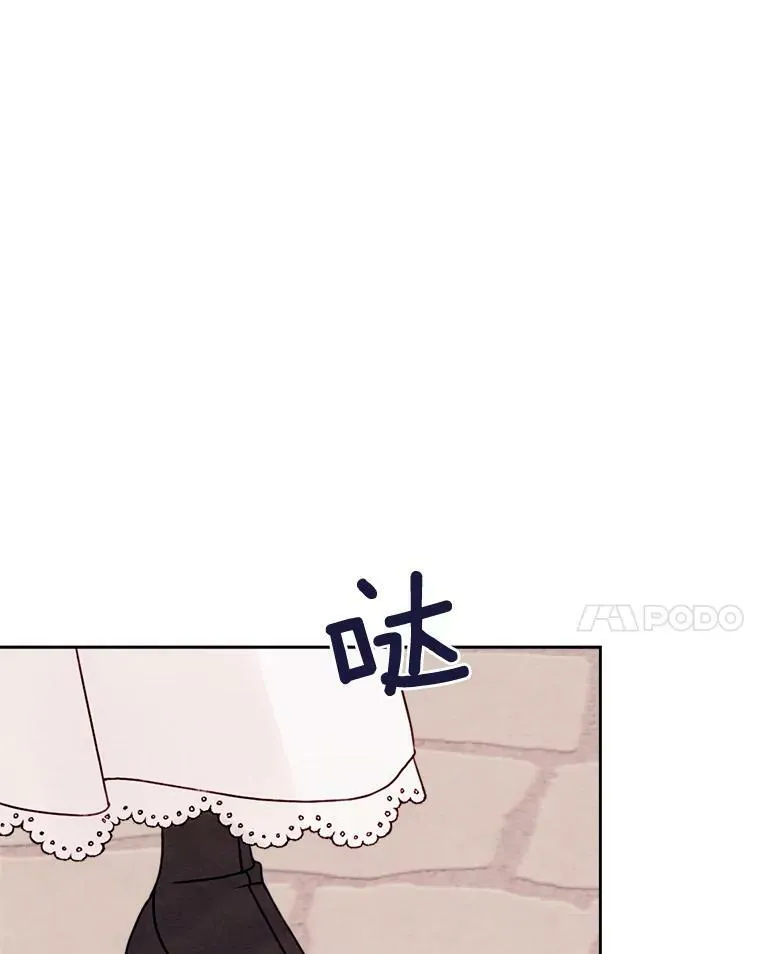 10.约会邀请 第111页