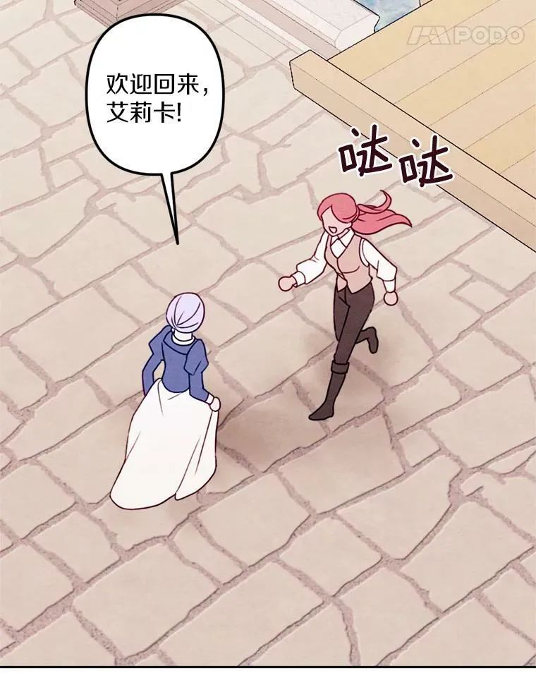 10.约会邀请 第115页