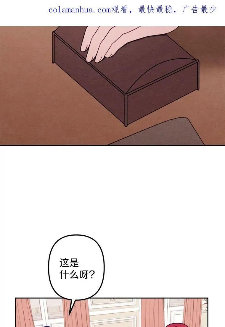10.约会邀请 第122页