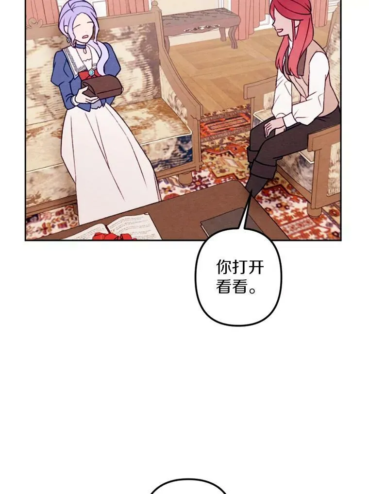 11.同看话剧 第3页