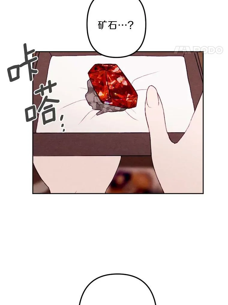 11.同看话剧 第4页