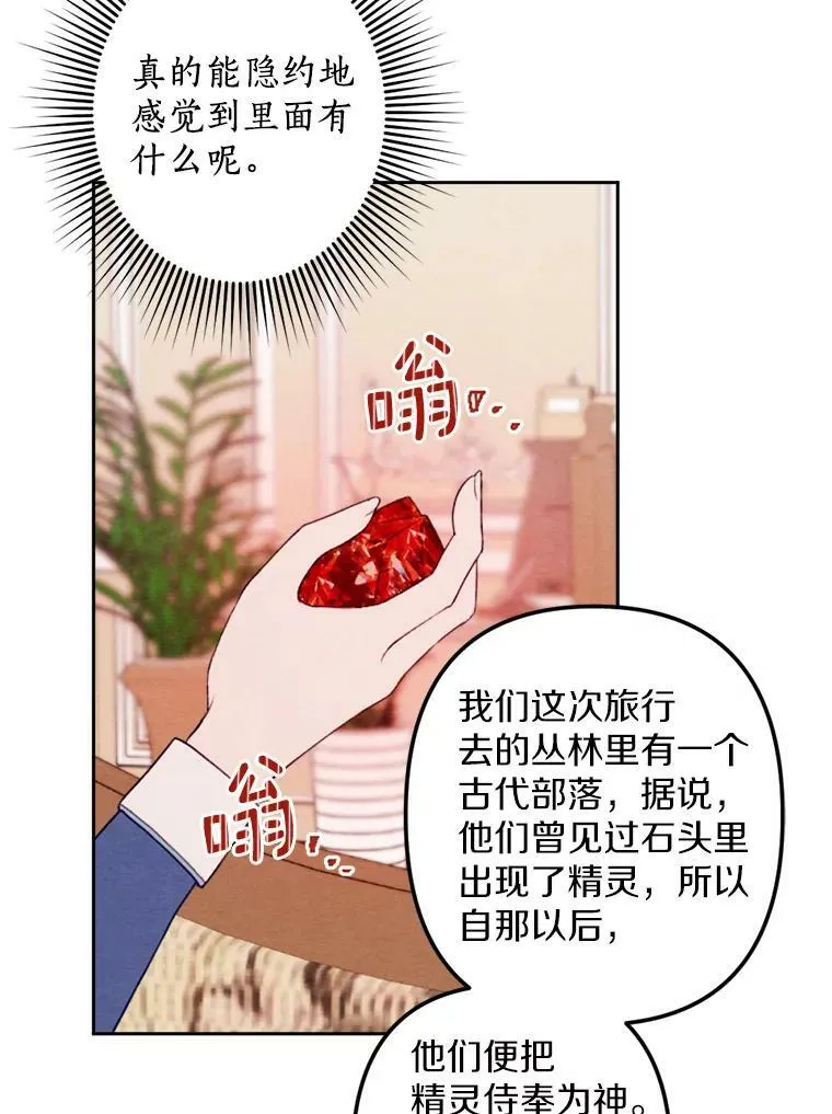 11.同看话剧 第6页