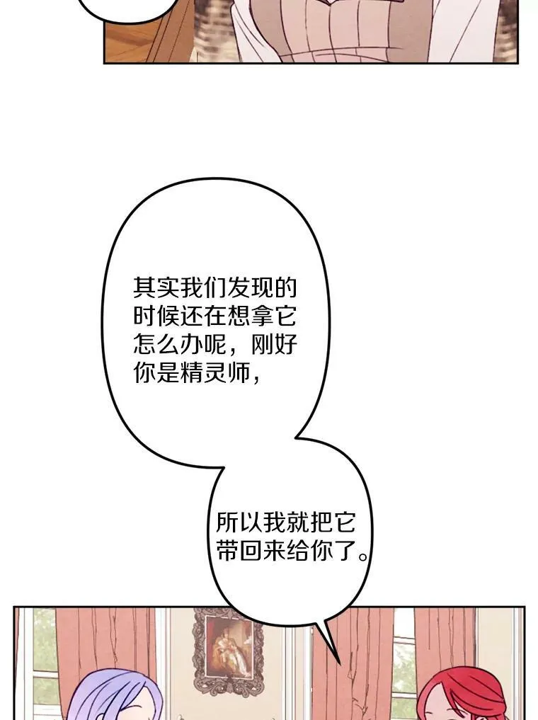 11.同看话剧 第8页