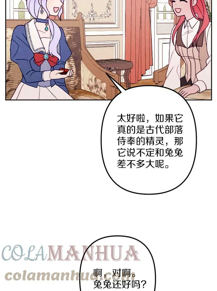 11.同看话剧 第9页