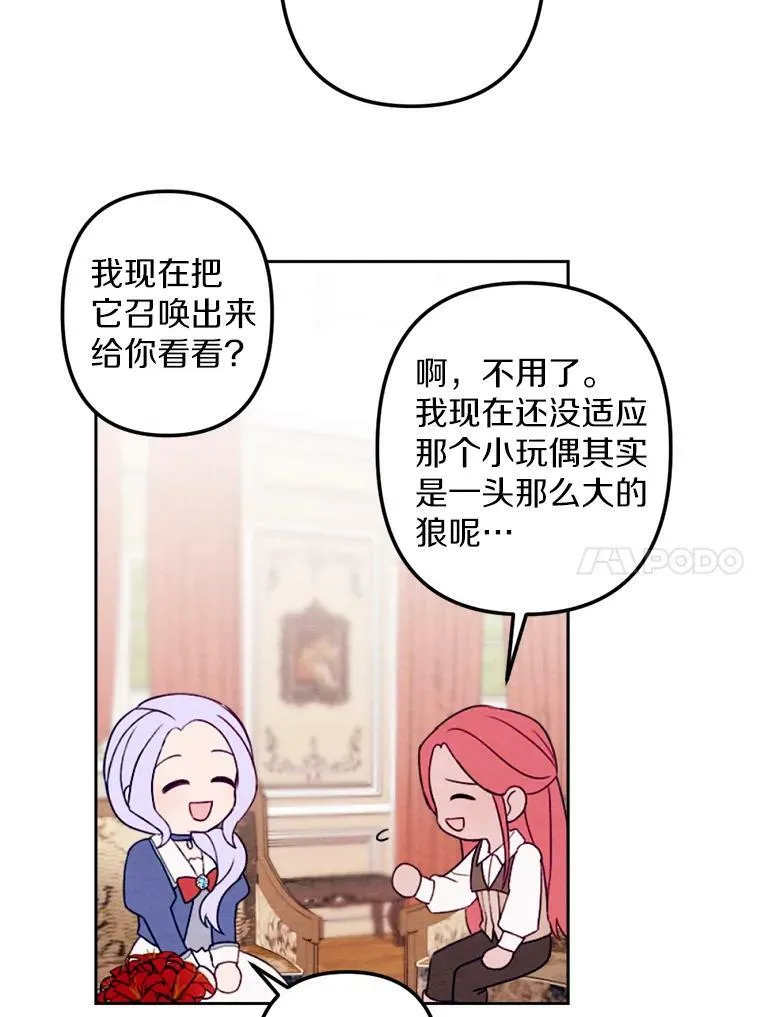 11.同看话剧 第10页