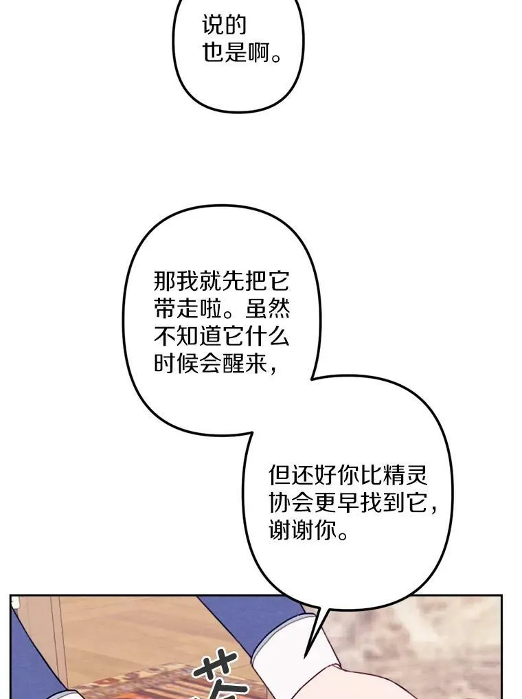 11.同看话剧 第11页