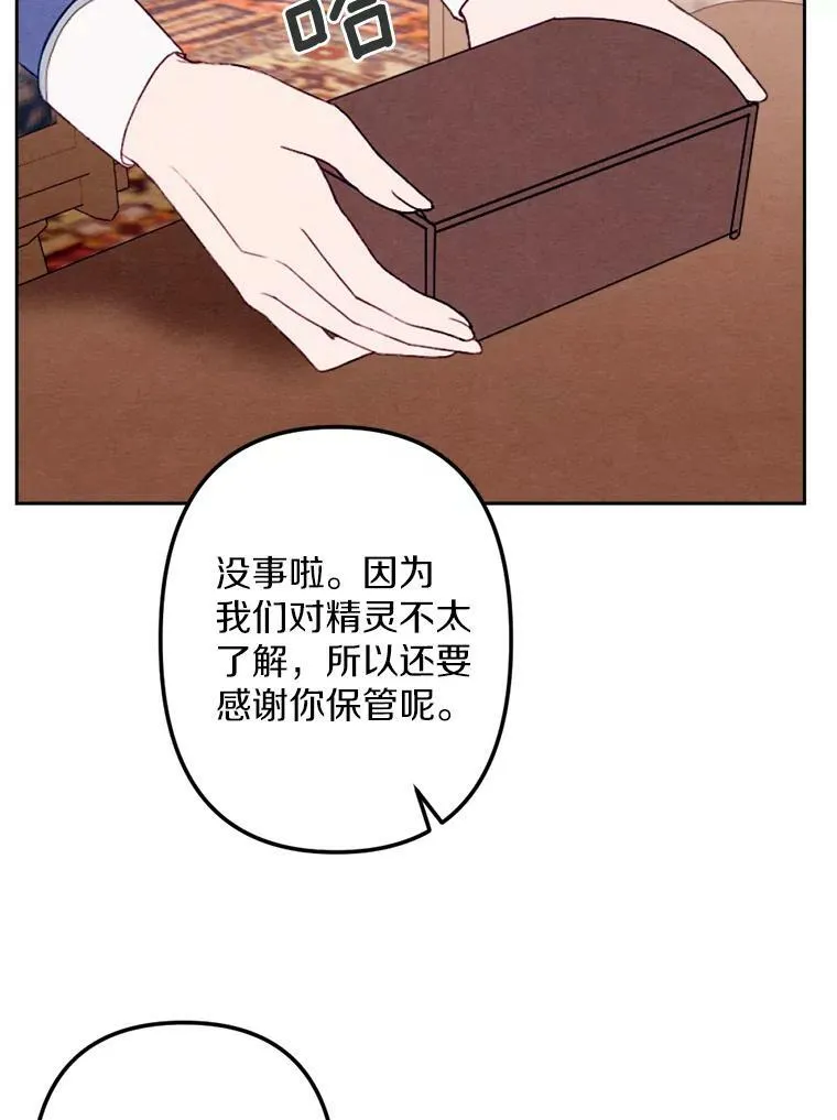 11.同看话剧 第12页