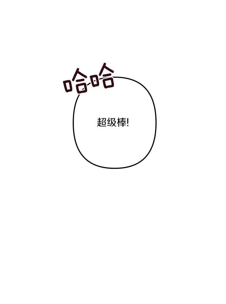 11.同看话剧 第14页