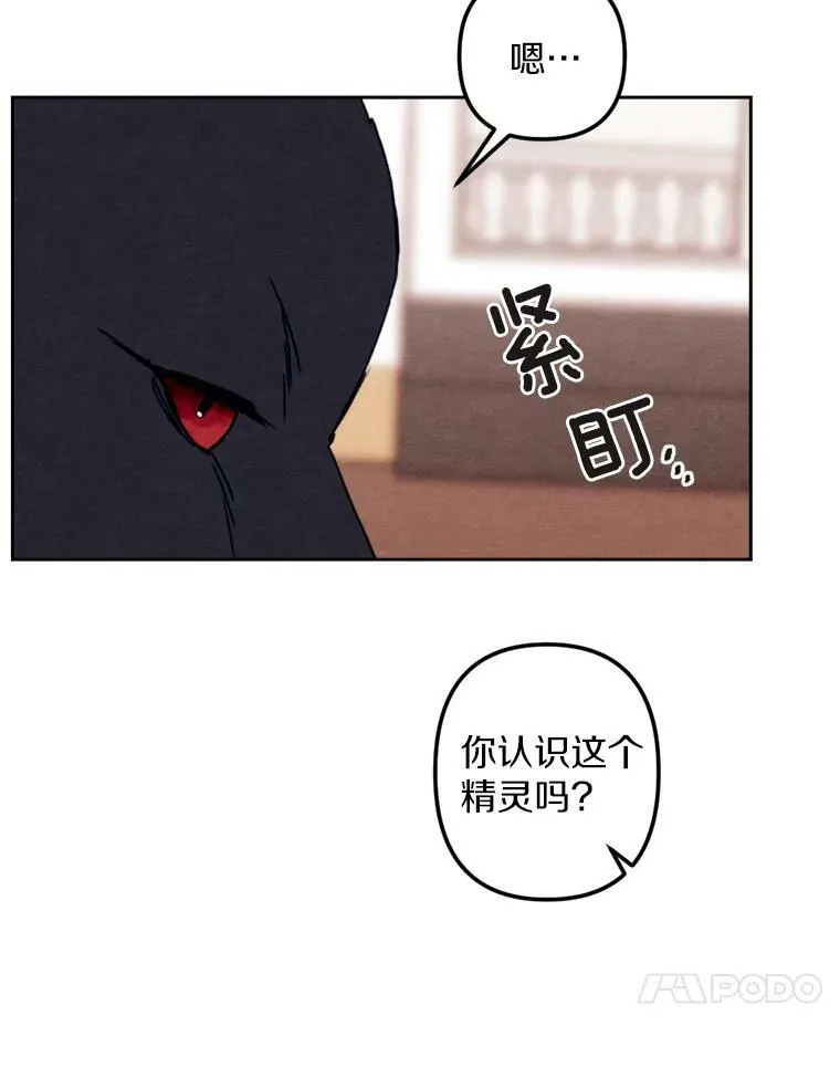 11.同看话剧 第20页