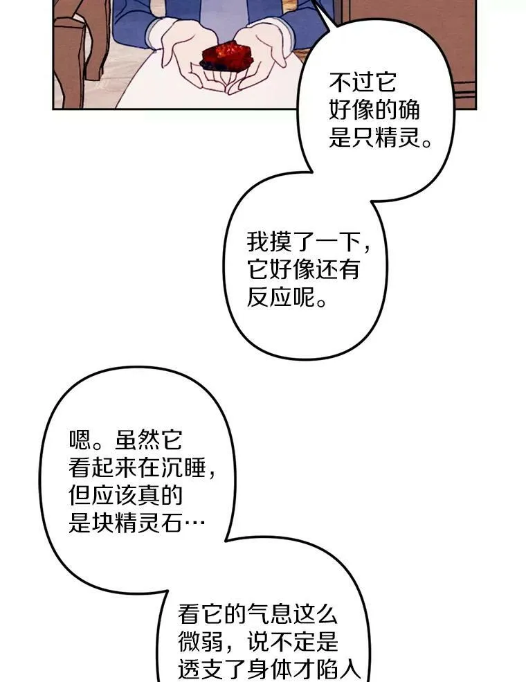11.同看话剧 第22页
