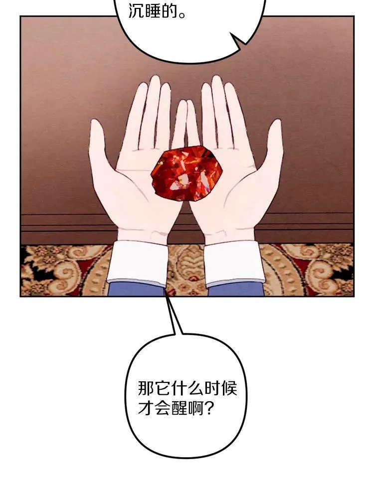 11.同看话剧 第23页