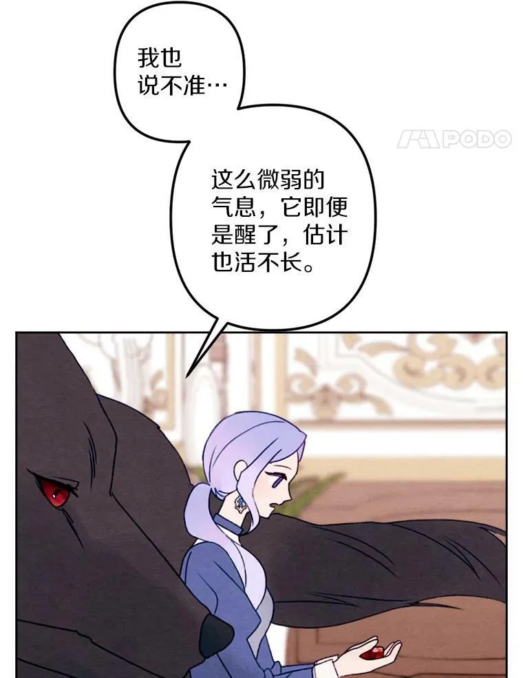 11.同看话剧 第24页
