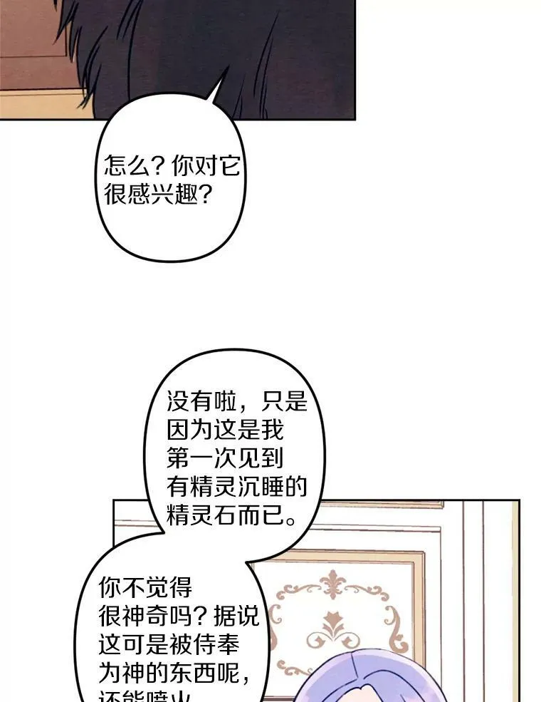 11.同看话剧 第26页