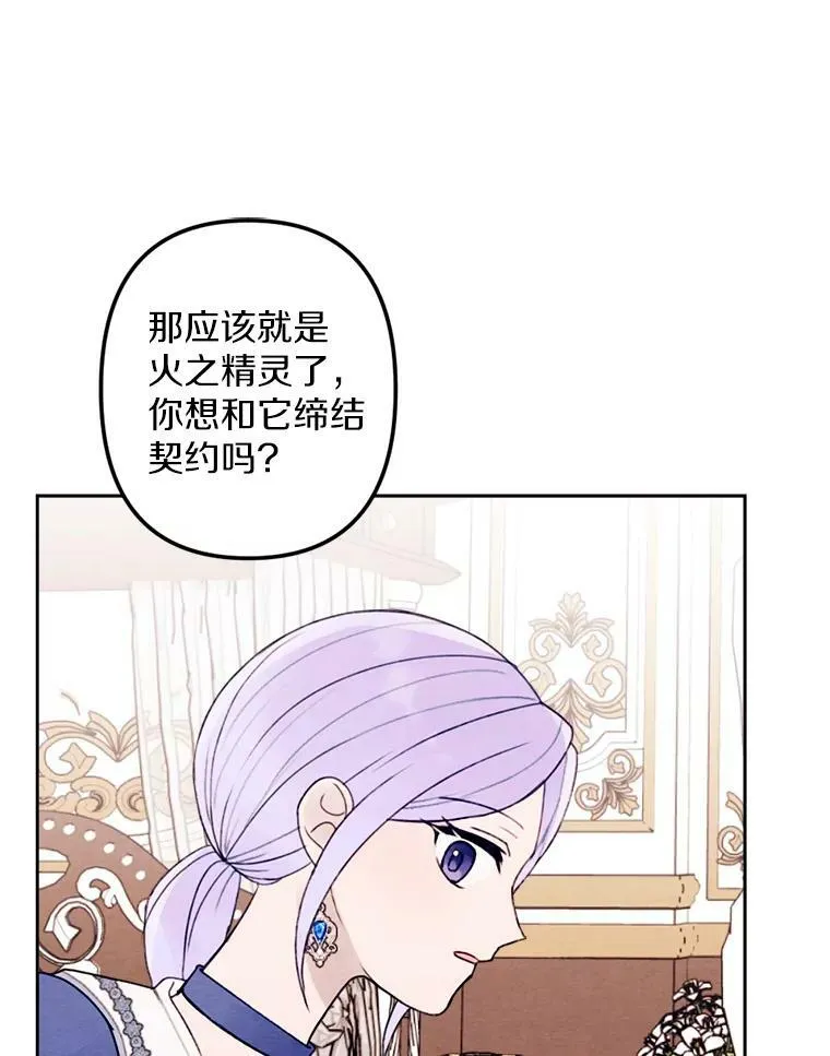 11.同看话剧 第28页