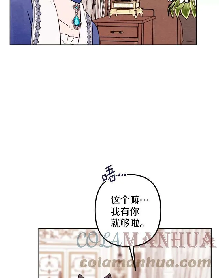 11.同看话剧 第29页