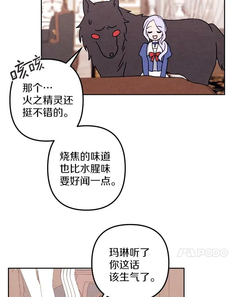 11.同看话剧 第30页