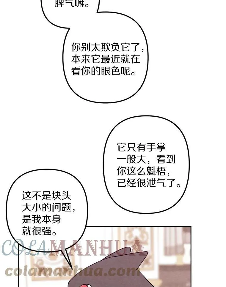 11.同看话剧 第33页
