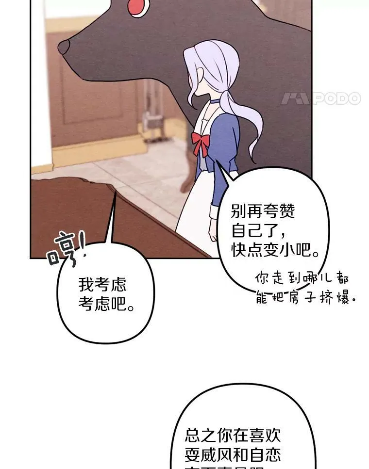 11.同看话剧 第34页