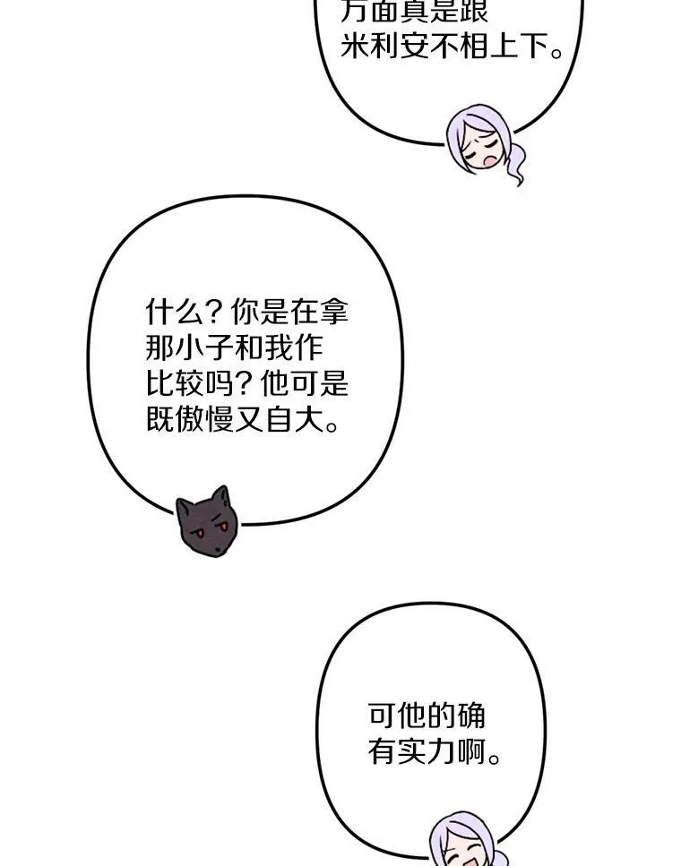 11.同看话剧 第35页