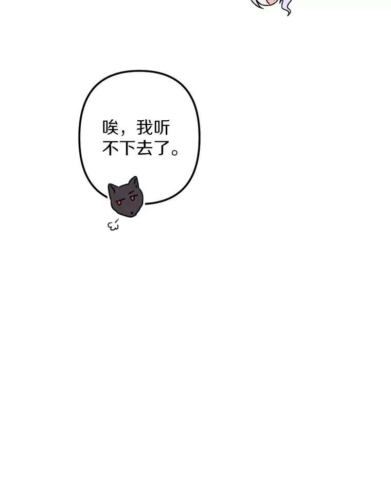 11.同看话剧 第36页
