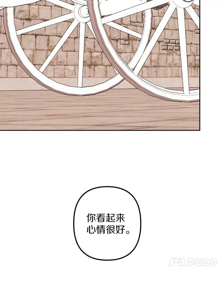 11.同看话剧 第40页