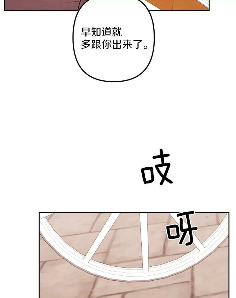 11.同看话剧 第43页
