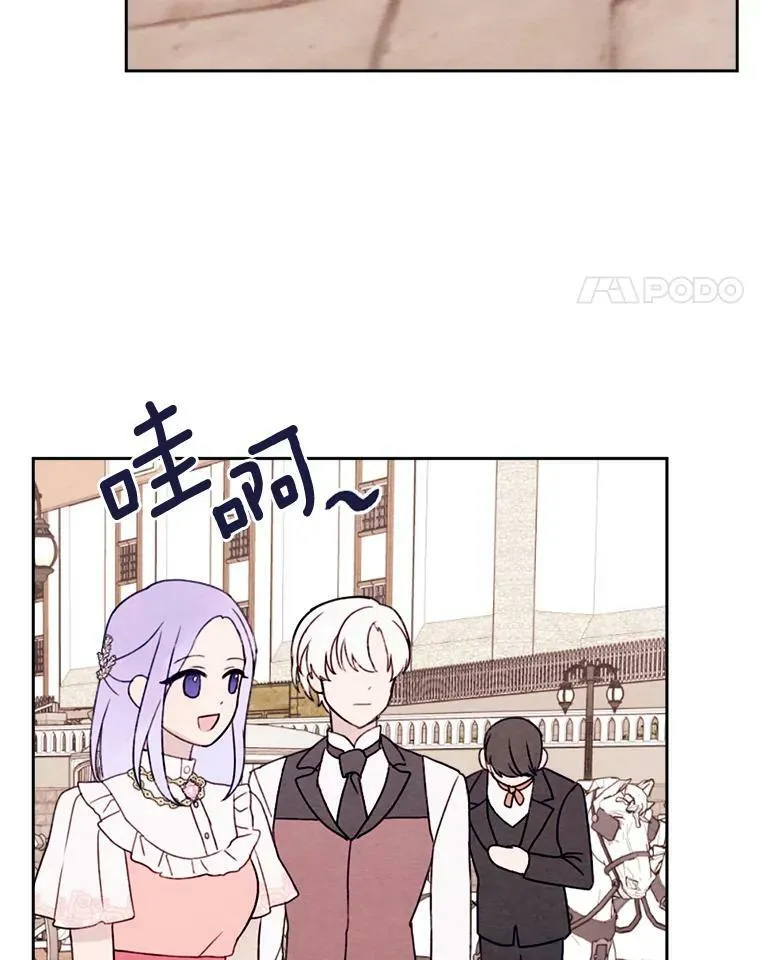 11.同看话剧 第44页