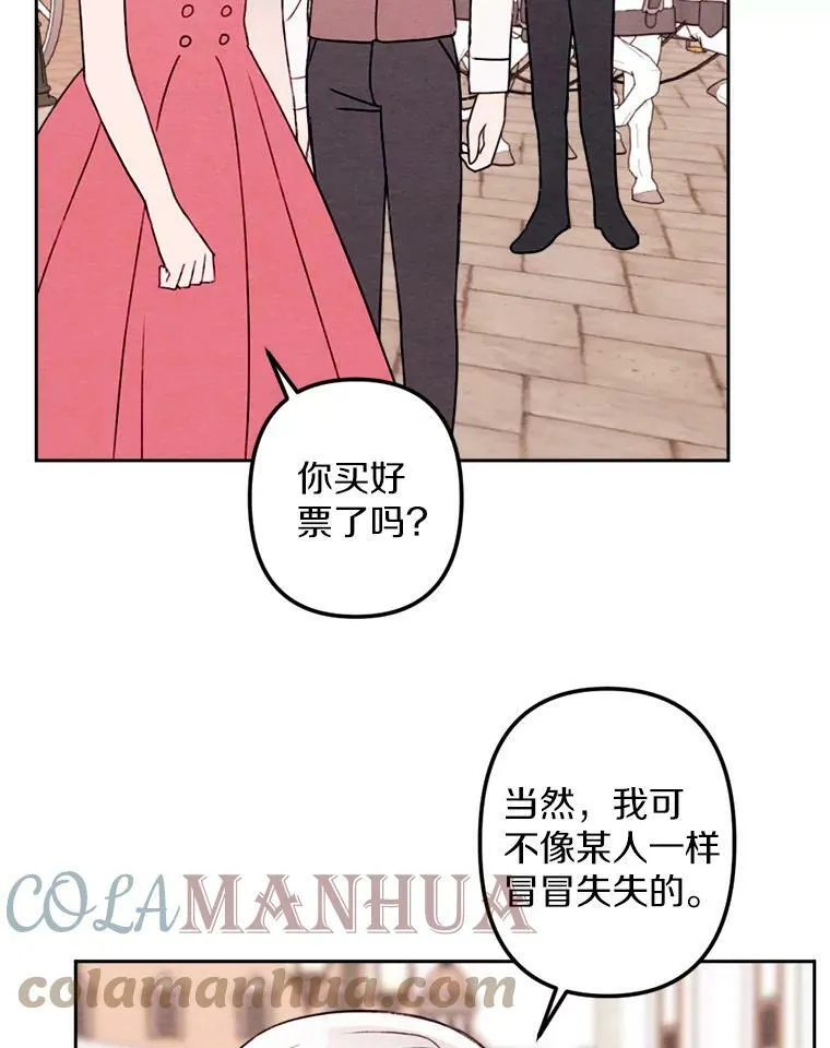 11.同看话剧 第45页