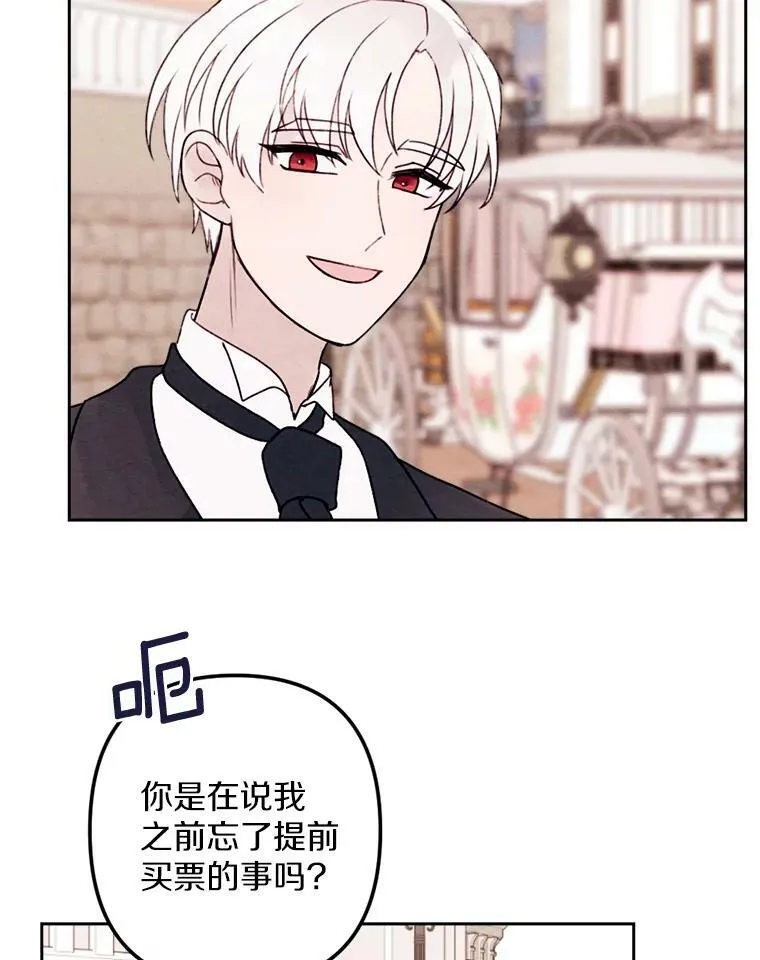 11.同看话剧 第46页