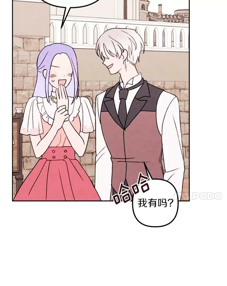 11.同看话剧 第47页