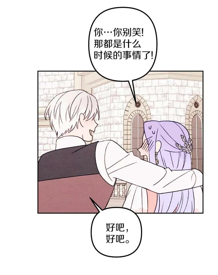 11.同看话剧 第48页