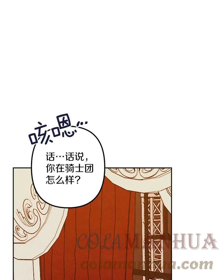 11.同看话剧 第49页