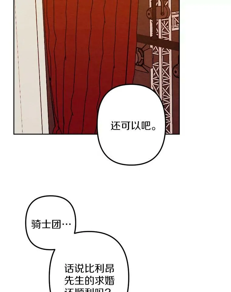 11.同看话剧 第50页