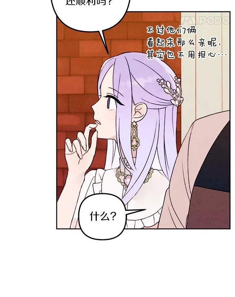 11.同看话剧 第51页