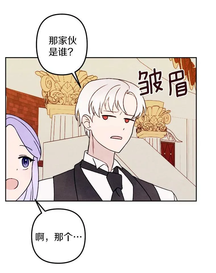 11.同看话剧 第52页