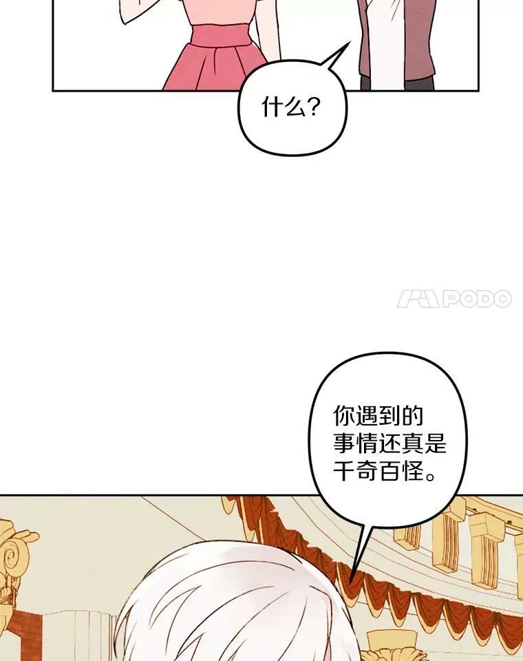 11.同看话剧 第54页