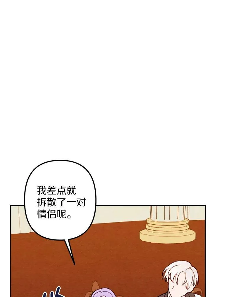 11.同看话剧 第56页