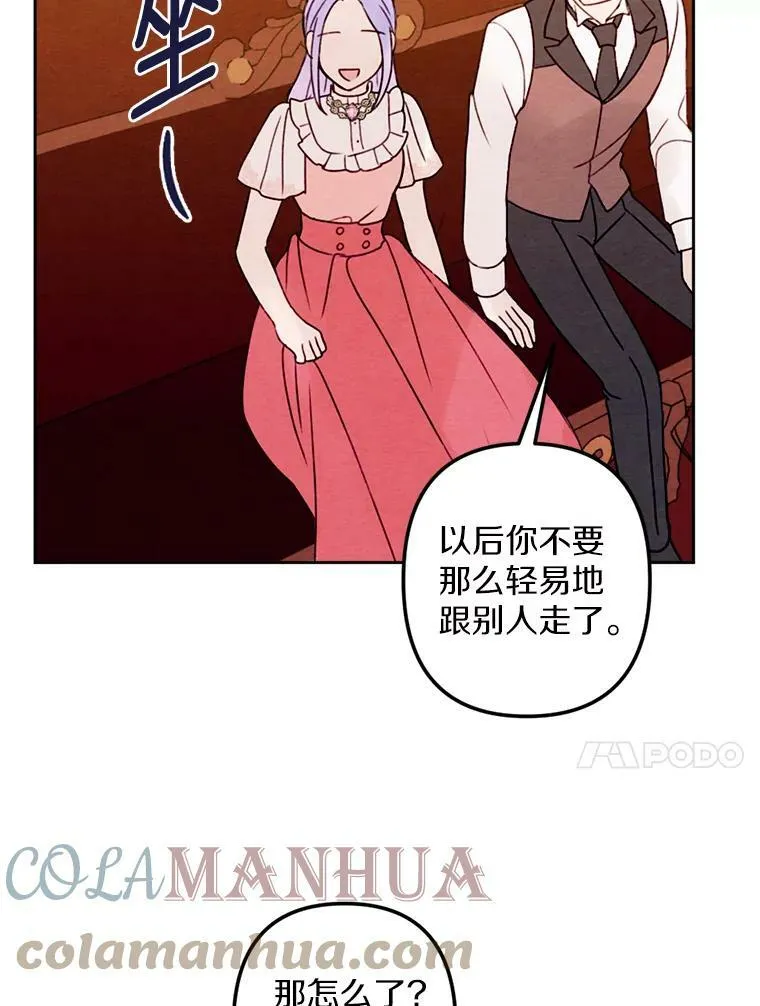 11.同看话剧 第57页