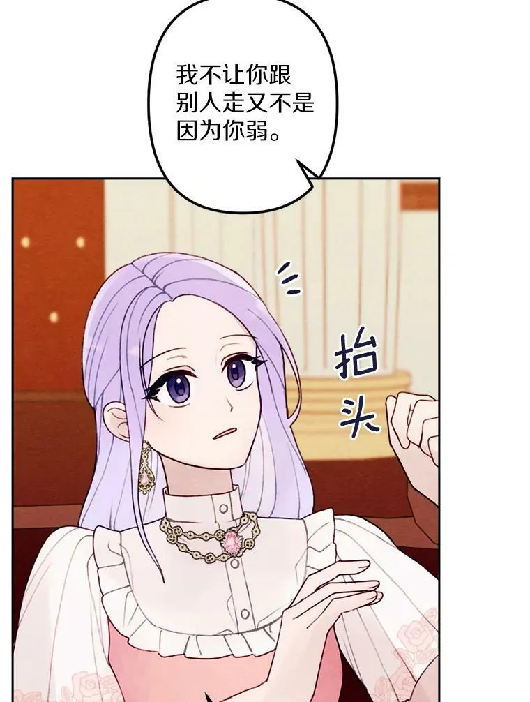 11.同看话剧 第59页