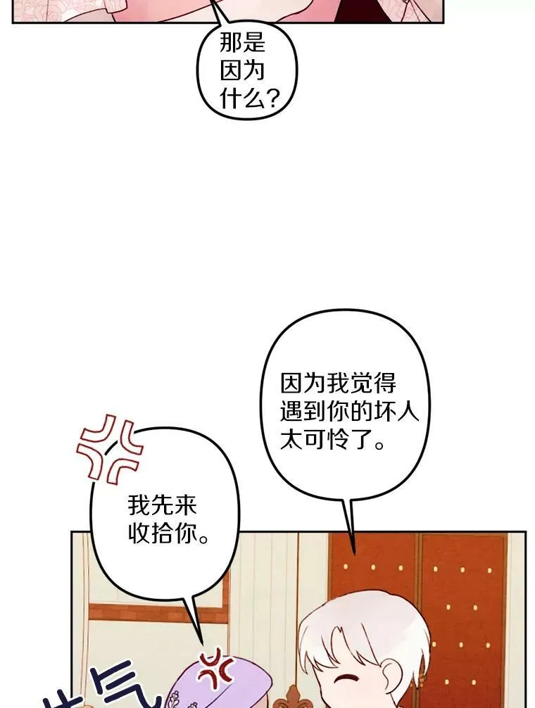 11.同看话剧 第60页
