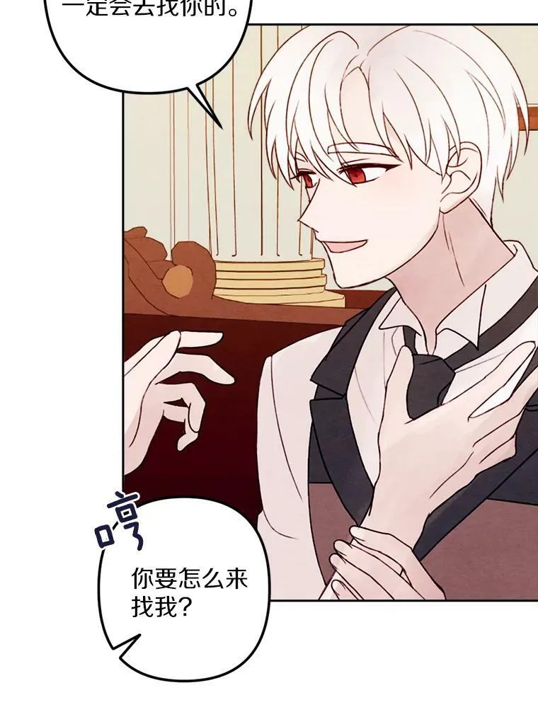 11.同看话剧 第62页