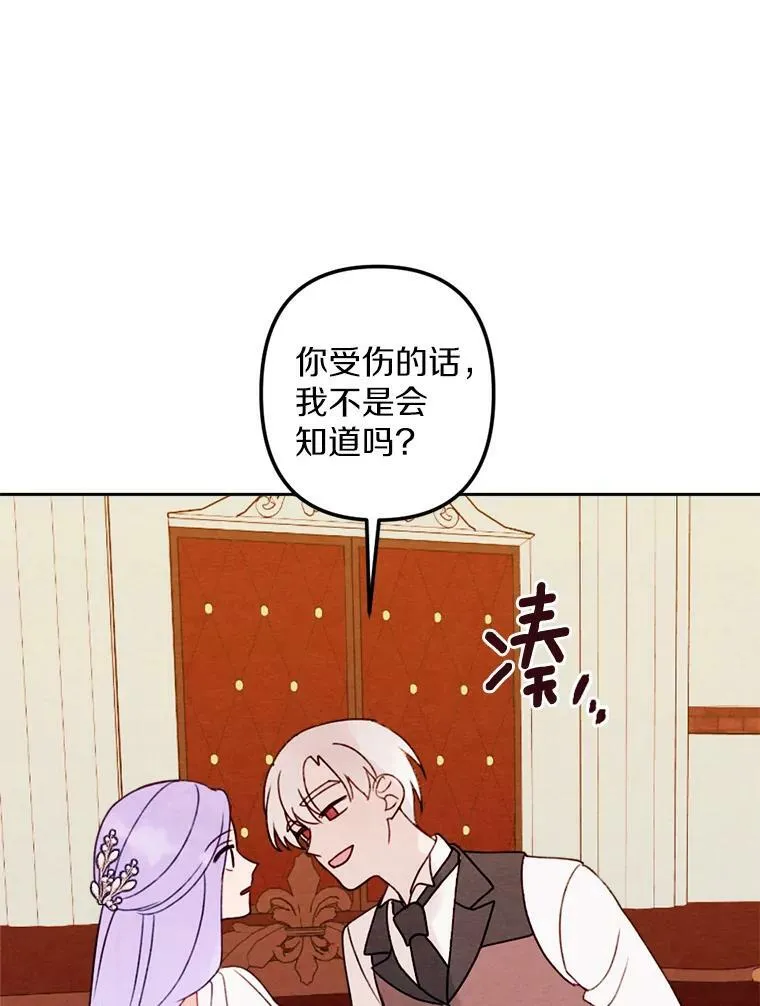 11.同看话剧 第63页