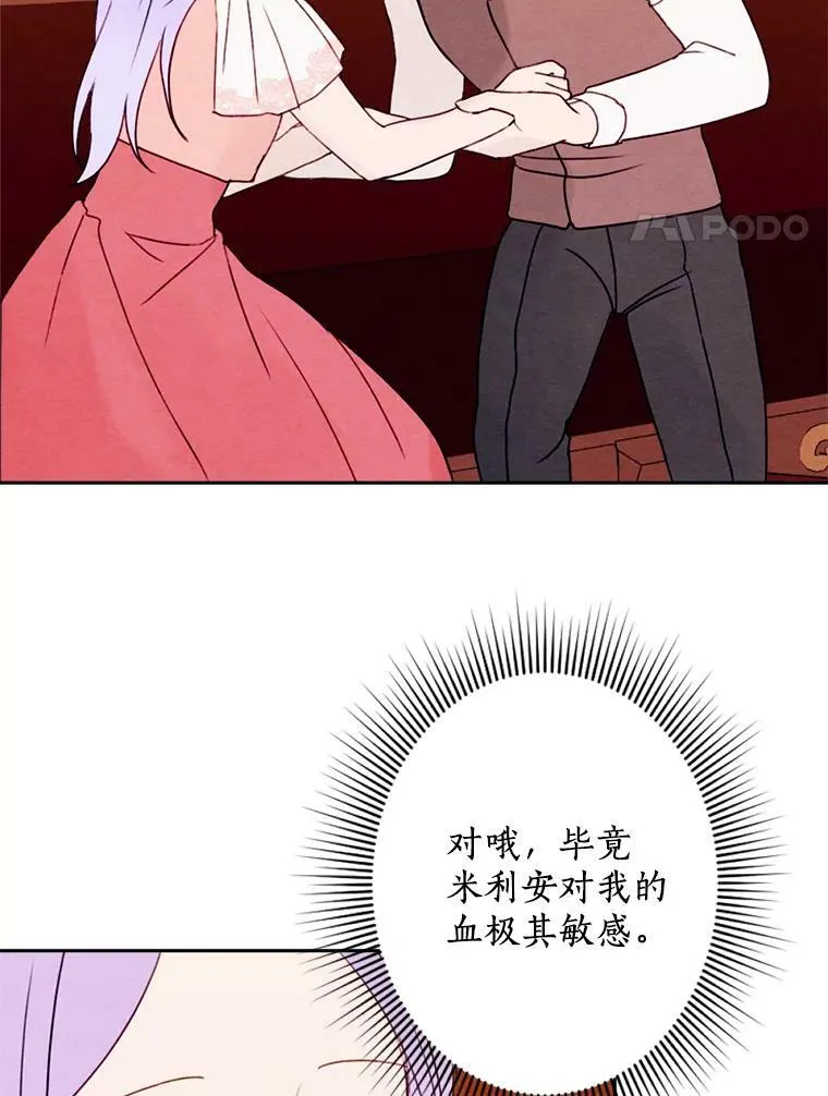 11.同看话剧 第64页