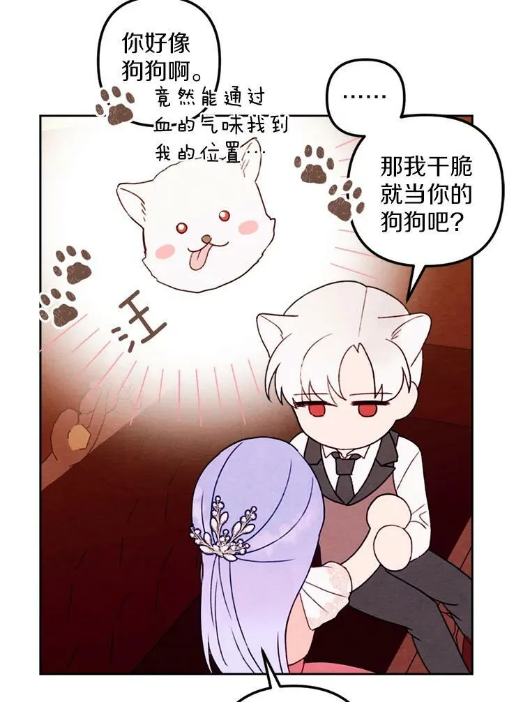 11.同看话剧 第66页