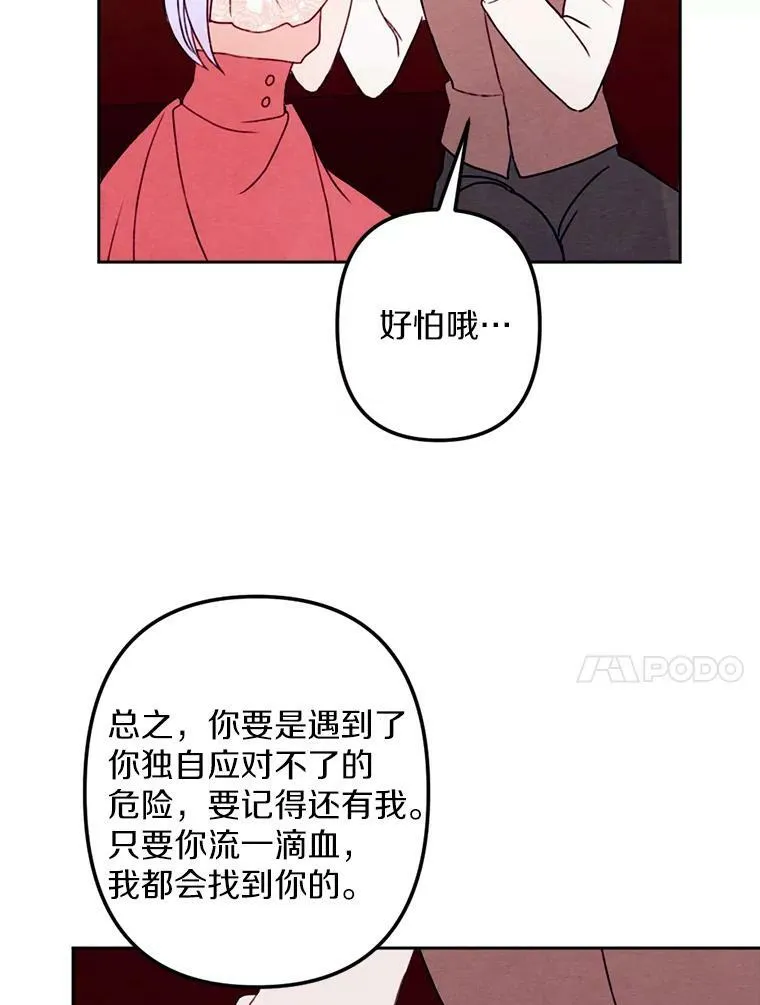 11.同看话剧 第70页